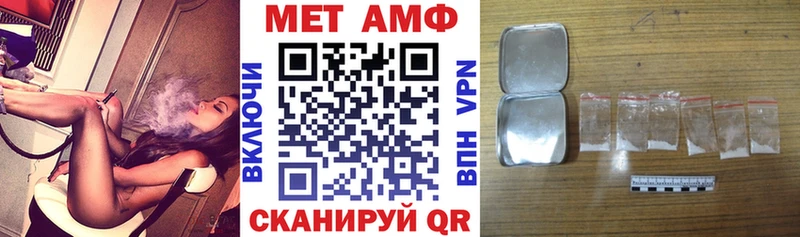 Амфетамин 98%  blacksprut ссылка  Приморско-Ахтарск 