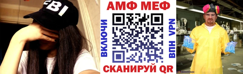 АМФ 97% Приморско-Ахтарск