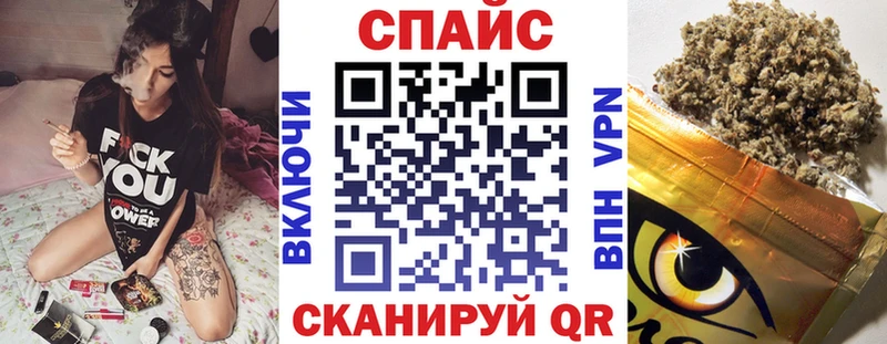 Бутират GHB  Приморско-Ахтарск 