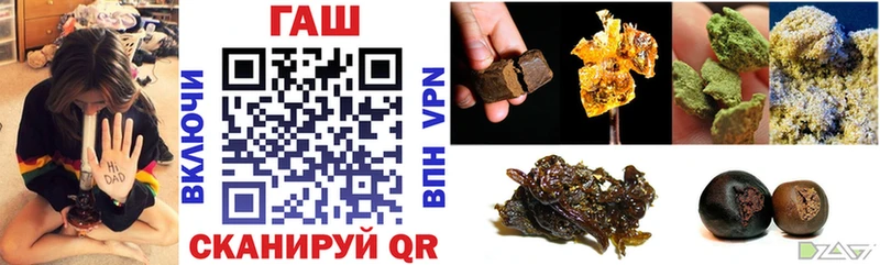 kraken ONION  Приморско-Ахтарск  ГАШИШ 40% ТГК 