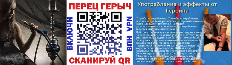 ГЕРОИН герыч  мега маркетплейс  Приморско-Ахтарск  купить закладку 