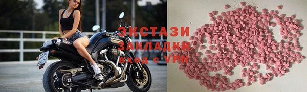 амф Армянск