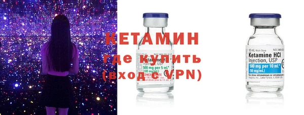 ALPHA PVP Арсеньев