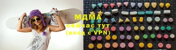 амф Армянск