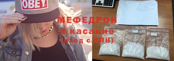 таблы Аркадак