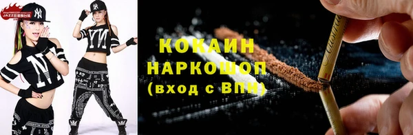 таблы Аркадак