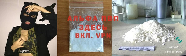 ALPHA PVP Арсеньев