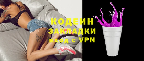 ALPHA PVP Арсеньев