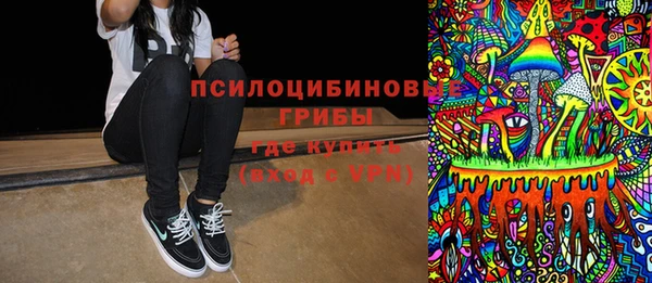 ALPHA PVP Арсеньев