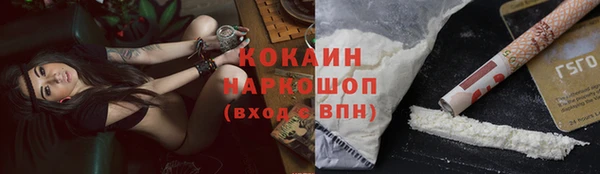 амф Армянск