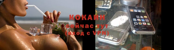 таблы Аркадак