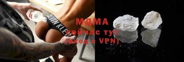 ALPHA PVP Арсеньев