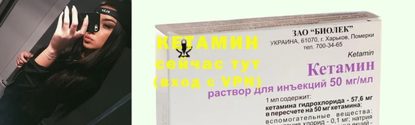 ALPHA PVP Арсеньев