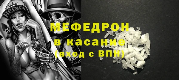 амф Армянск