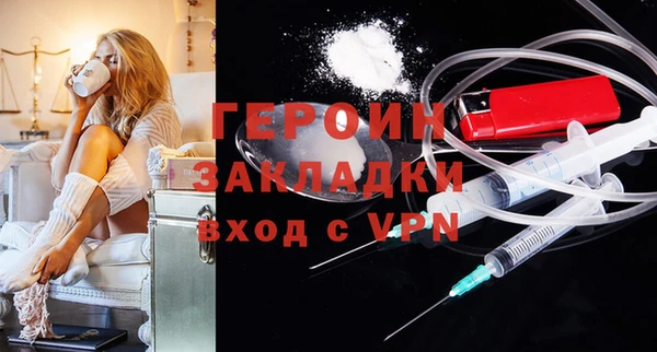 амф Армянск