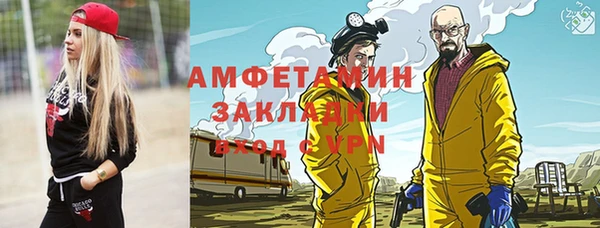 каннабис Покровск