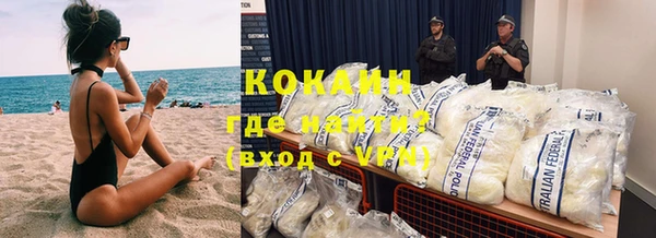 амф Армянск