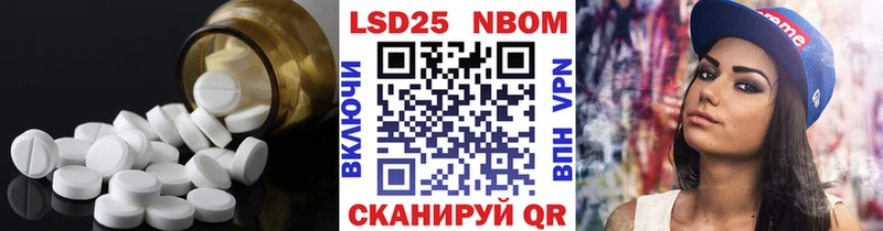 LSD-25 экстази ecstasy  Приморско-Ахтарск 