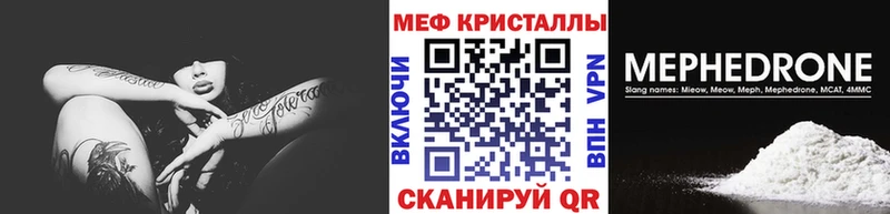 Мефедрон мука  цена   Приморско-Ахтарск 