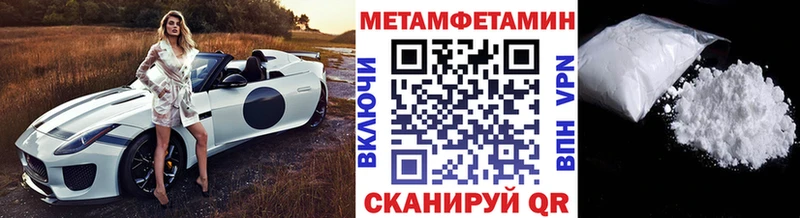Первитин Декстрометамфетамин 99.9%  Приморско-Ахтарск 