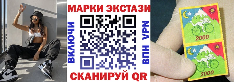 Наркотические марки 1,8мг  что такое наркотик  Приморско-Ахтарск 