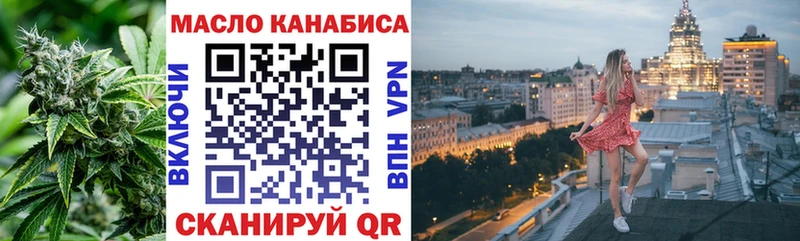 купить наркотик  kraken как войти  Дистиллят ТГК вейп с тгк  Приморско-Ахтарск 